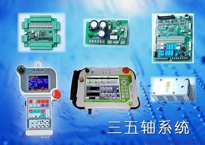 东莞展华五轴伺服机械手控制器 高性价比的自动化控制解决方案